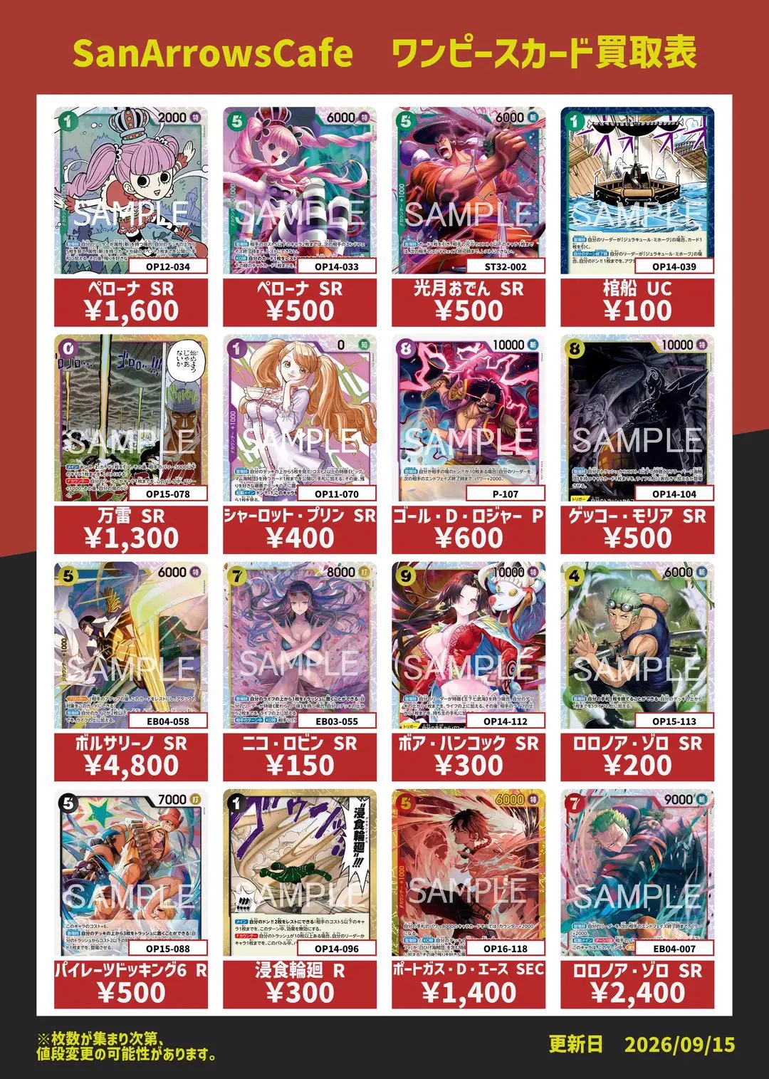 TCG Community Space SanArrow's Cafe on X: 