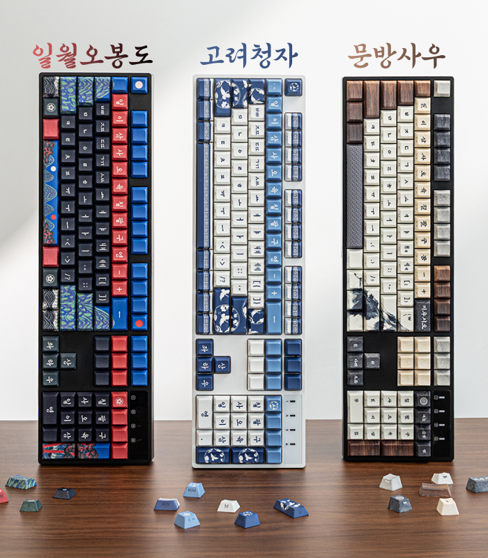 atwo_official's tweet photo. #RT #팔로우 #이벤트
왔다…키캡 바꿀 쿨타임…

한국 감성 찐~��게 담긴 키보드 키캡⌨️
❤일월오봉도/고려청자/문방사우

▶참여 방법
1. 에이투 공식 X 계정 팔로우
2. 본 게시물 RT하면 참여 끝!
(RT 후 인용으로 맘에 드는 키캡 남기면 당첨 확률 UP!)

🗓️9/16~9/30
🎁5분께 타음 키캡 3종 중 1개 https://t.co/XVv1P7AMWP