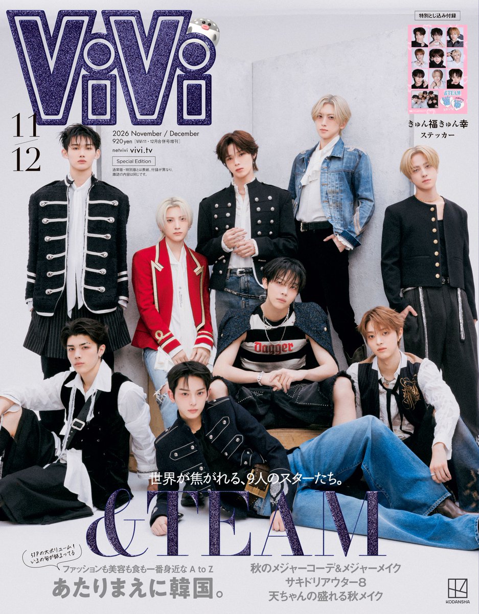 andTEAMofficial's tweet photo. 9月24日(木)発売『ViVi』11/12月号の表紙を&amp;TEAM全員が飾ります。全員でViViに登場するのは初登場となります。

発売をお楽しみに！

詳しくはこちら👉https://t.co/gMVmegSb4J

#andTEAM #エンティーム #ViVi https://t.co/ionJeA4FlD