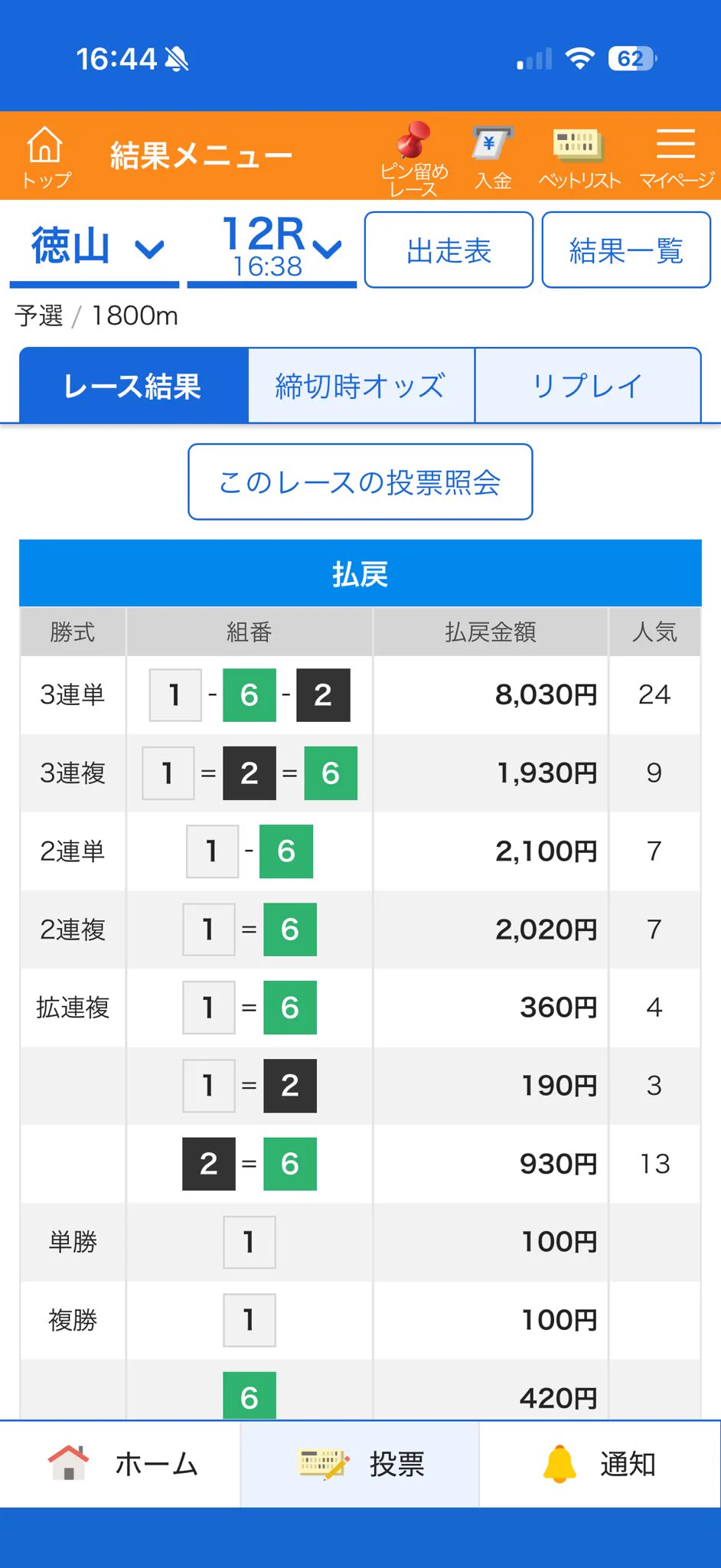 ちか🤟 on X: 