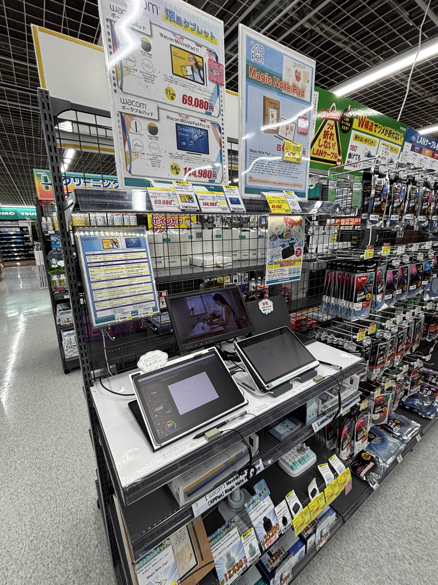 ツクモLABI1なんば店 on X: 