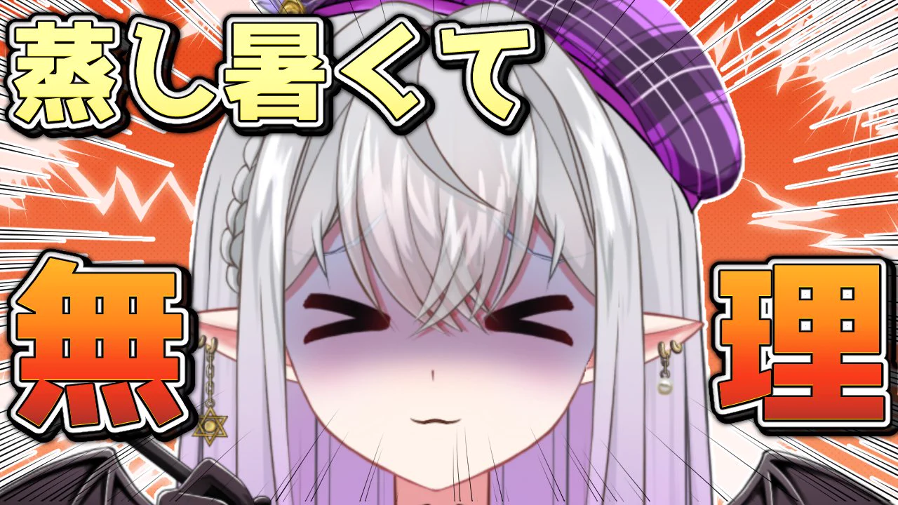 シオン・バット・ベリアル🔯👿地声バ美肉お絵描きVTuber on X: 