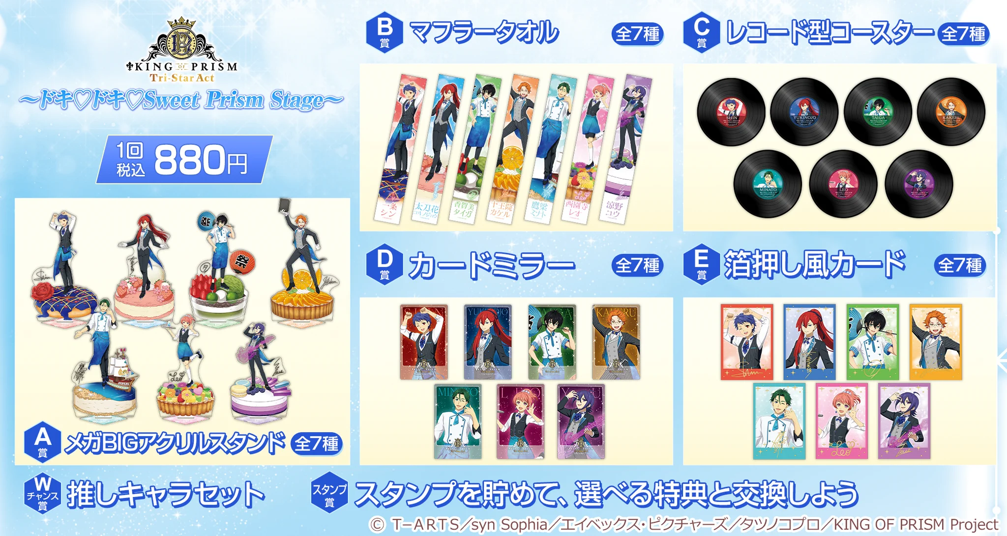 アニメユニバーシティコープ on X