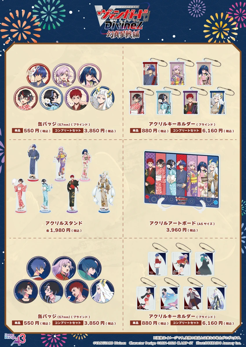 株式会社A3 IKEBUKUROイベント情報 on X: 