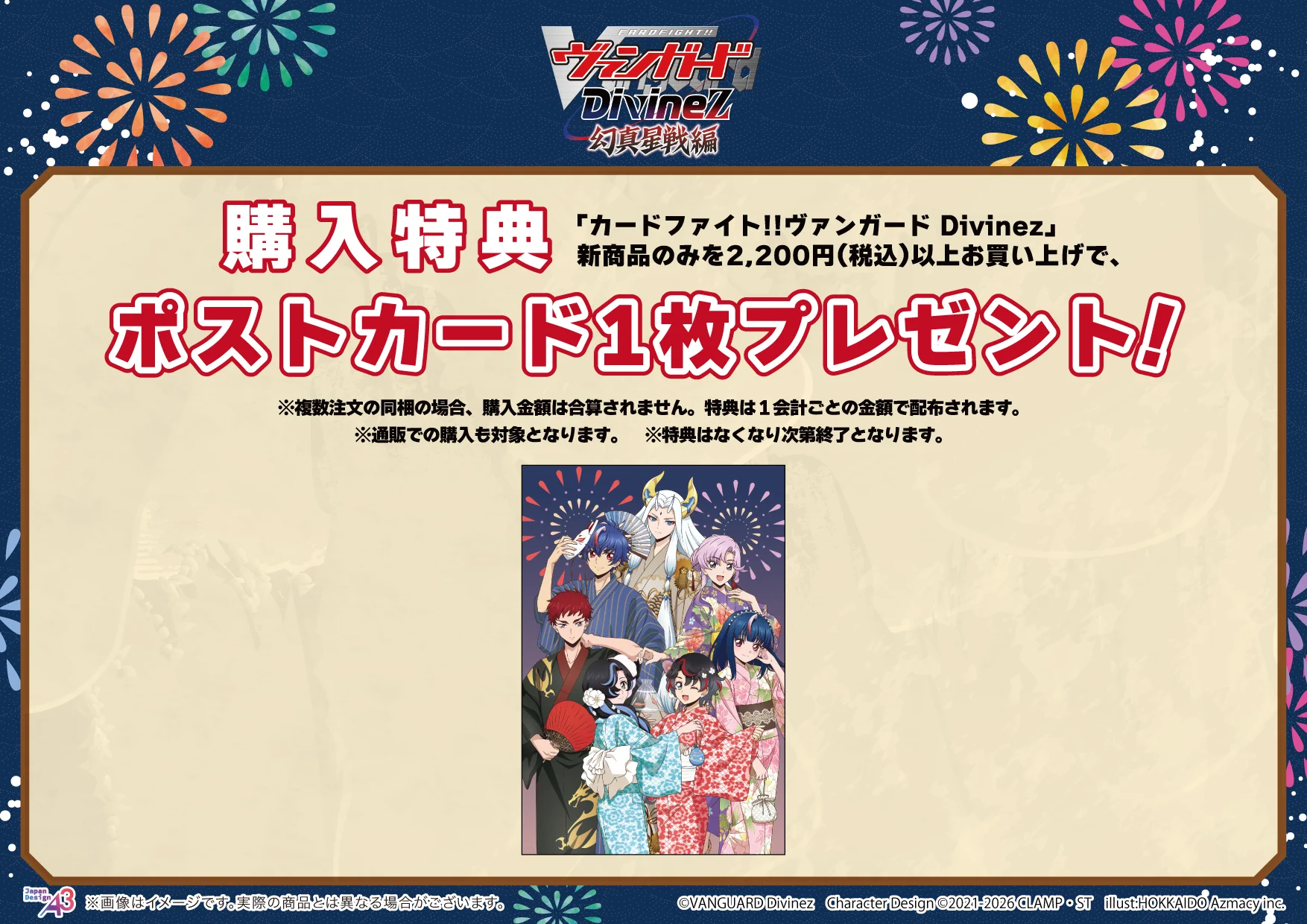 株式会社A3 IKEBUKUROイベント情報 on X: 