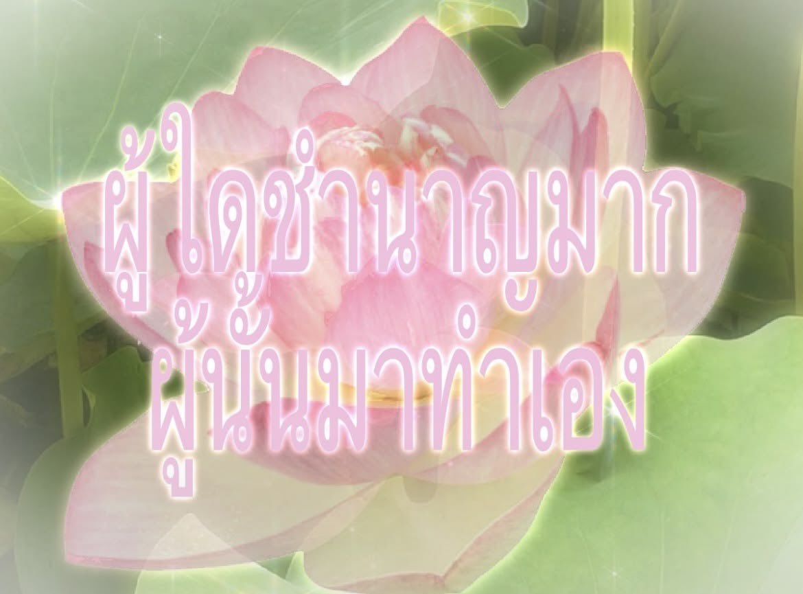 fri2891's tweet photo. เชิญค้าบบบบบคนเก่ง https://t.co/n6TsuW6666