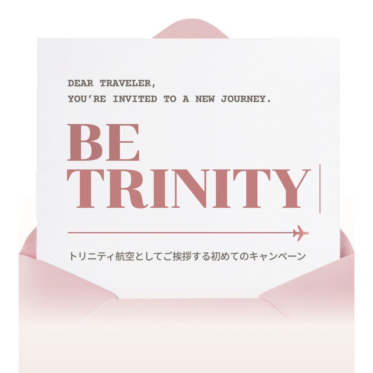trinityair_jp's tweet photo. ／
トリニティ航空はじめてのセール📢
最大18％OFF！
座席指定や機内食もおトクに🍴
＼

是非この機会に新しくなったトリニティ航空を体験してみてください✈️

📅9/30(水)予約まで

👇詳細
https://t.co/Qxt1rkdmgn https://t.co/SbxrhTrcR6