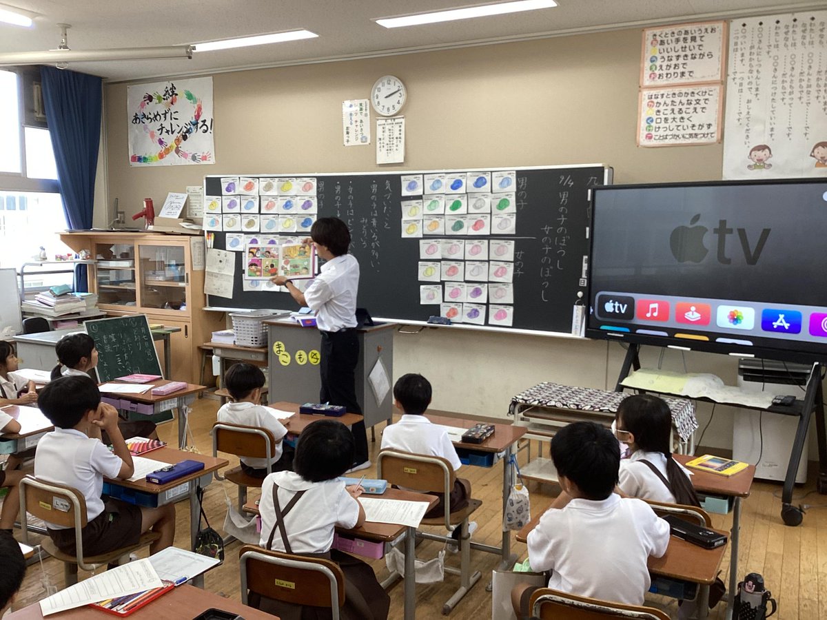 k_oshimi_e's tweet photo. 9.4参観日（2学期）
雨天の中での参観日となりましたが、多くの保護者の方々にご来校いただきありがとうございました。子どもたちは、2学期が始まり、2週間目となっています。少しずつ学校生活のリズムを取り戻して、学習や生活を頑張ってくれています。 https://t.co/KzxundLBqK