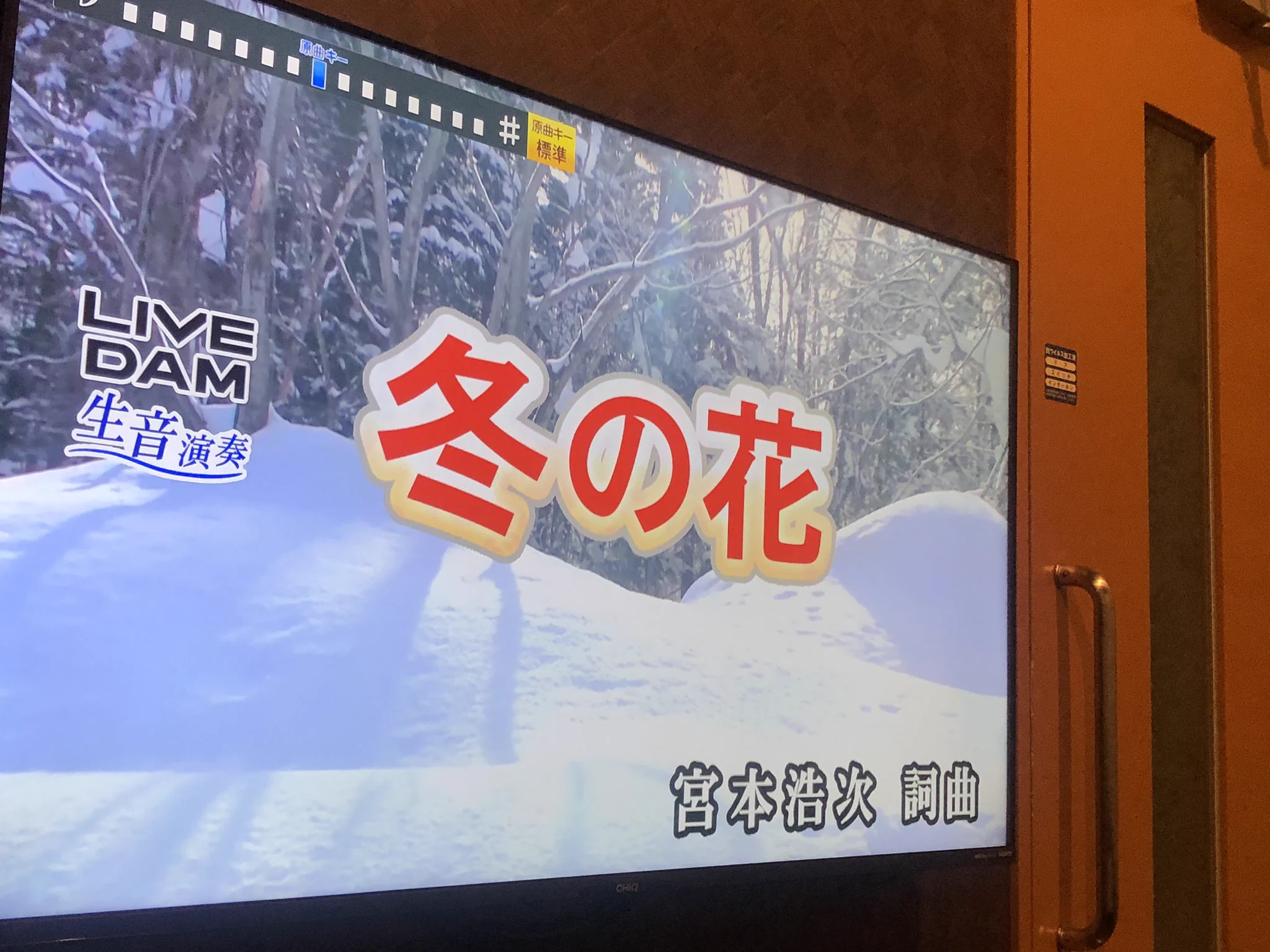 だがしや on X / X