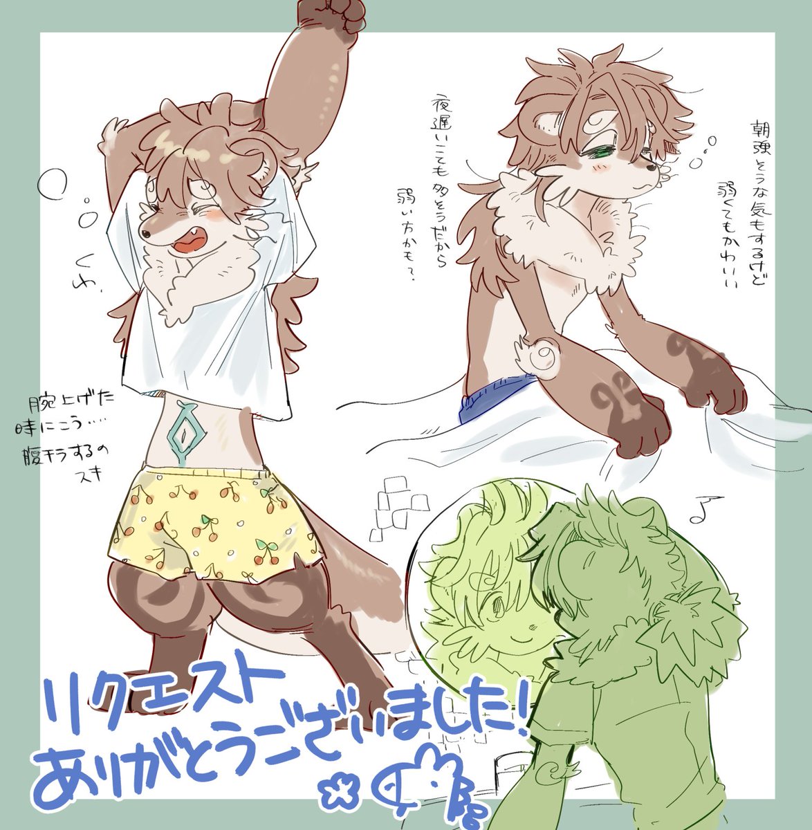 E_fr0nt's tweet photo. skebリクエストの寝起きオッターくん
#skeb https://t.co/Q7DYkPFrkf