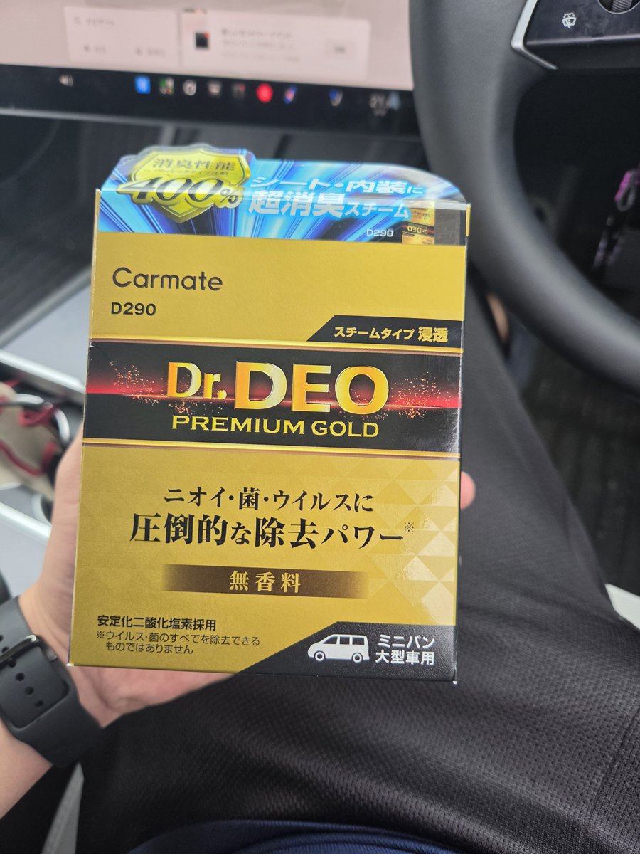 XXXYYYYXXXYYYY's tweet photo. お前ほんまに頼んだぞ https://t.co/p8rklVQW0h
