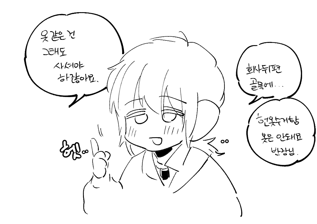 singiri_1's tweet photo. 제이 박민성 https://t.co/2FfWrdH8hk