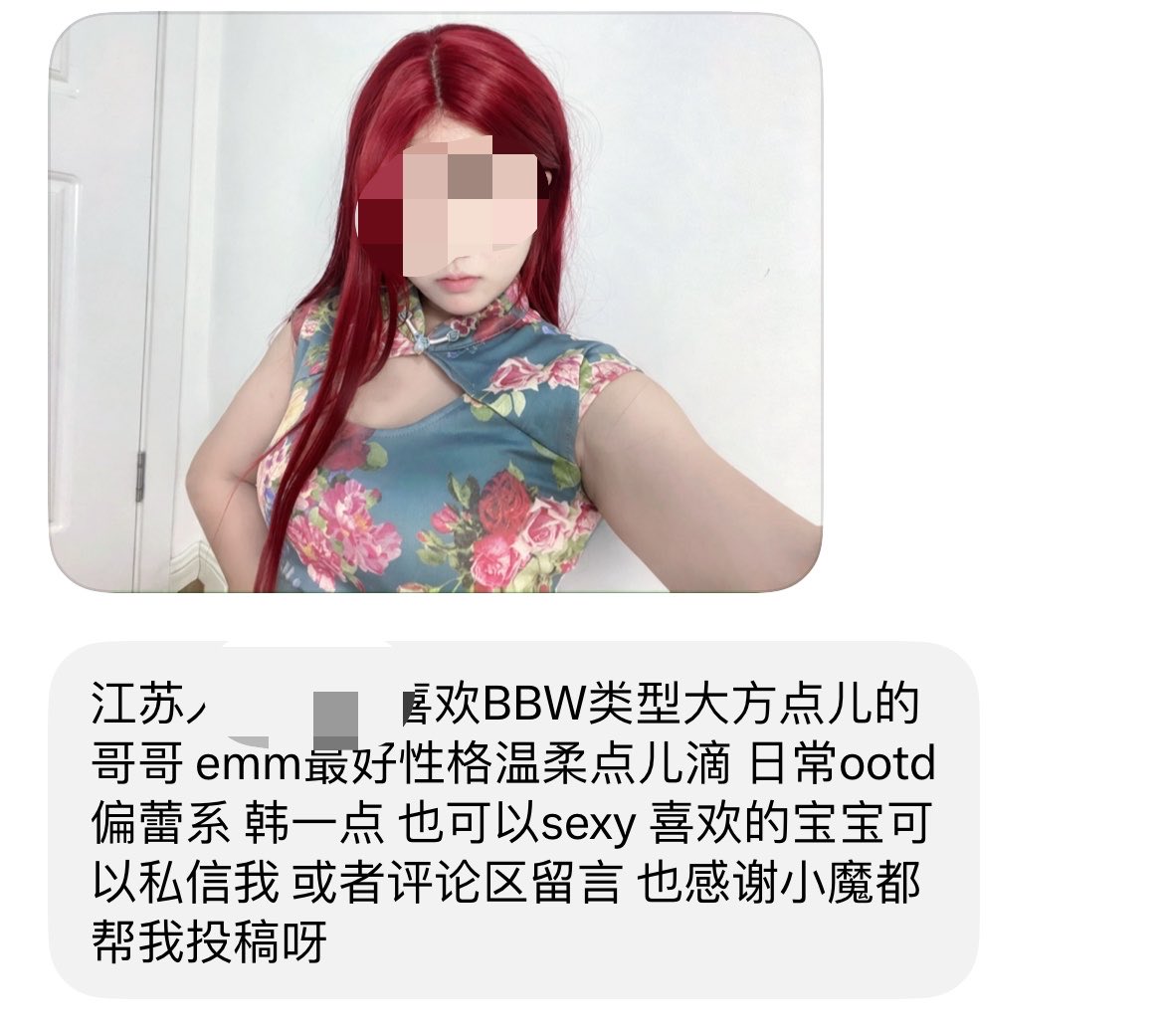 narutomohamed93's tweet photo. 偏蕾系什么意思，感觉人老了跟不上现在大家的黑话了😅 https://t.co/AxQC7e0OyO