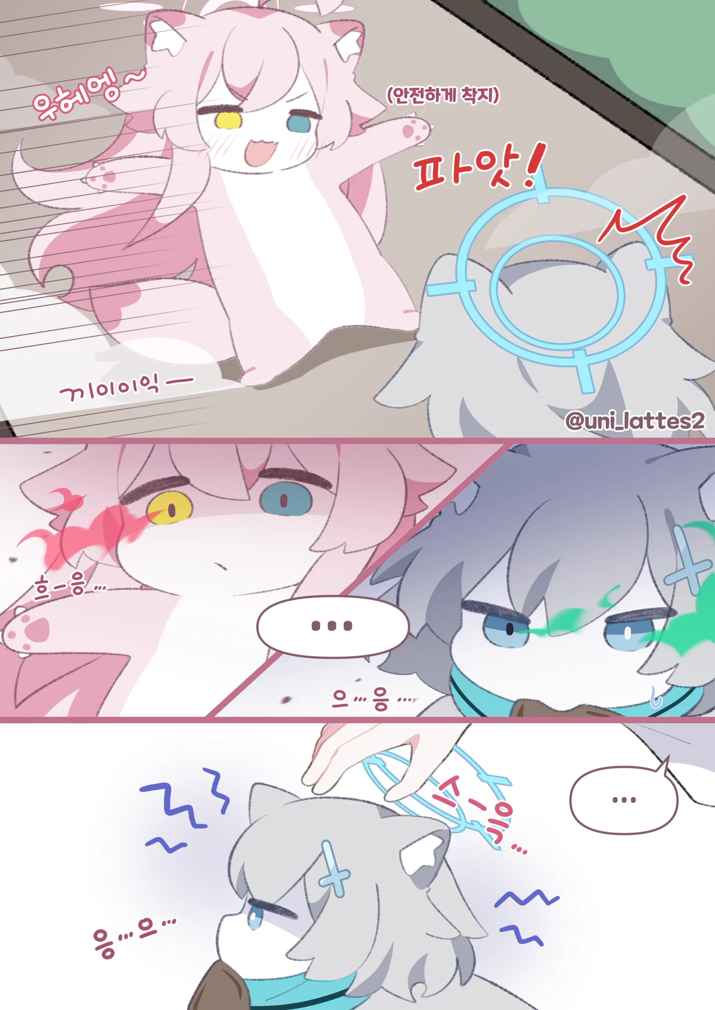 라떼쨩 ラテちゃん@10일페 D44-45 (@uni_lattes2) / X