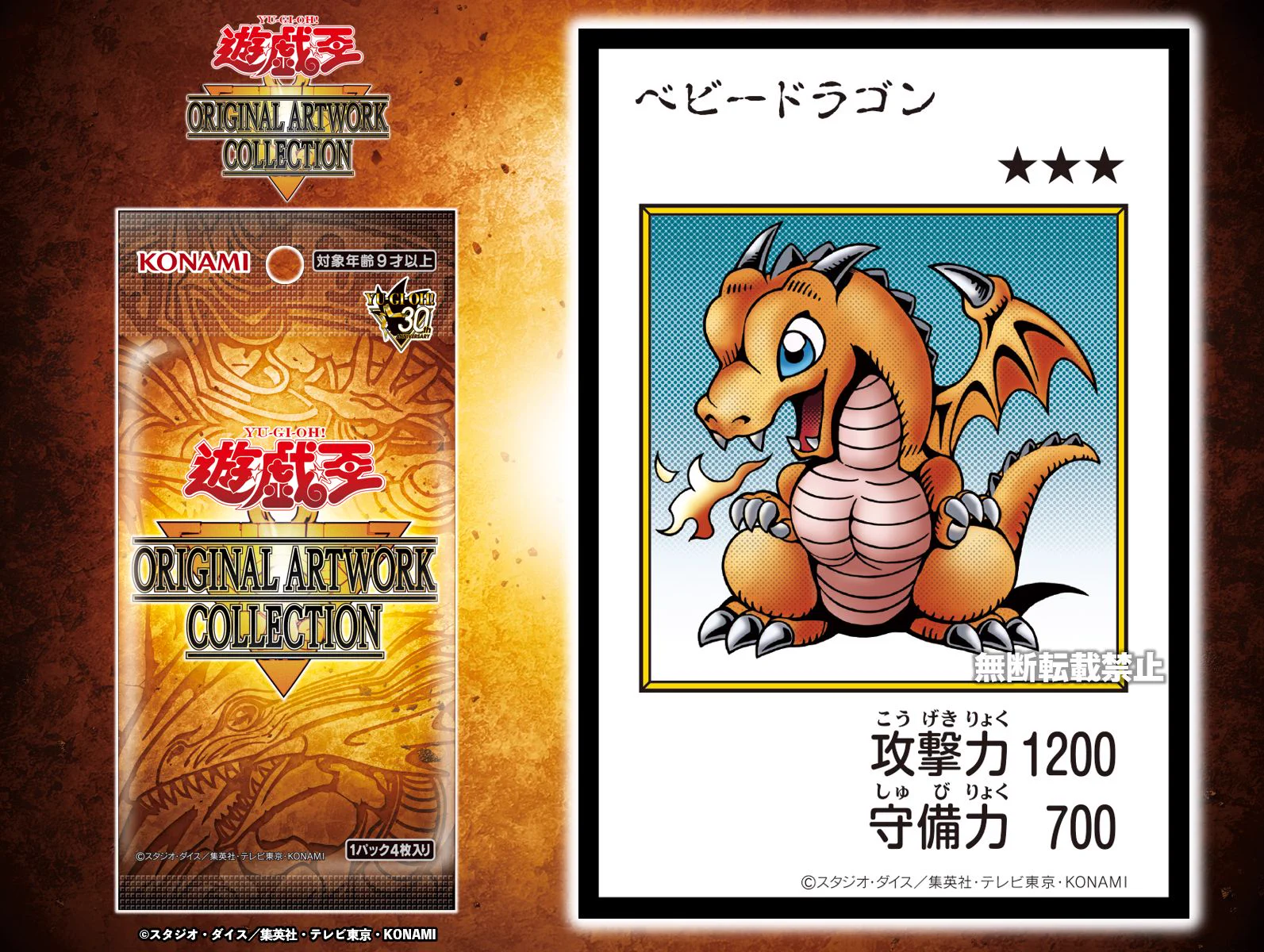 公式】遊戯王OCG on X: 