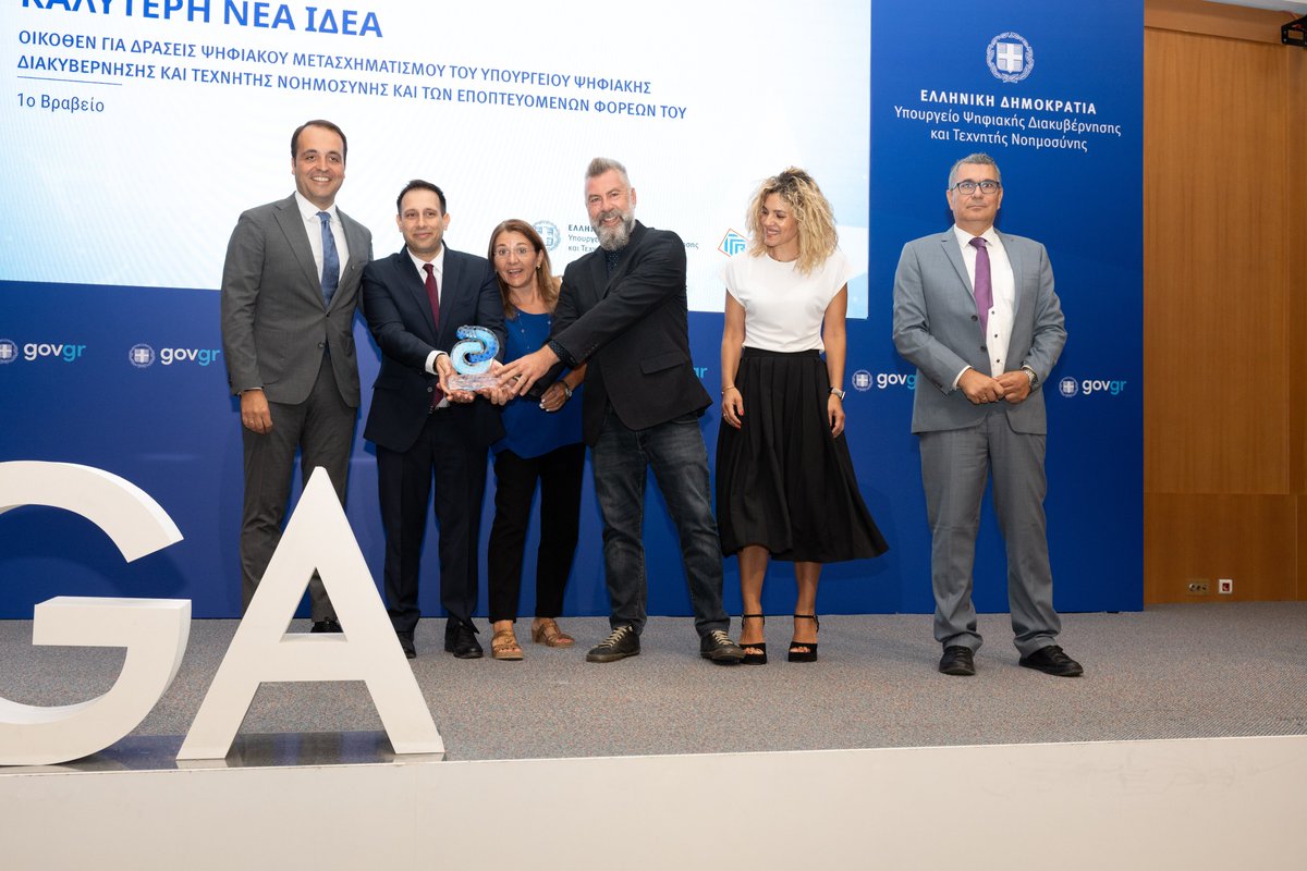 grnet_gr's tweet photo. 🏆#HellasQCI received 1st place in “Best New Idea” at the Digital Governance Awards.

🔐 Coordinated by #GRNET, the national quantum communication infrastructure is strengthening secure communications and Greece’s role in the European EuroQCI ecosystem.

👉https://t.co/yugsygqAW5 https://t.co/jKe0p3m2XD