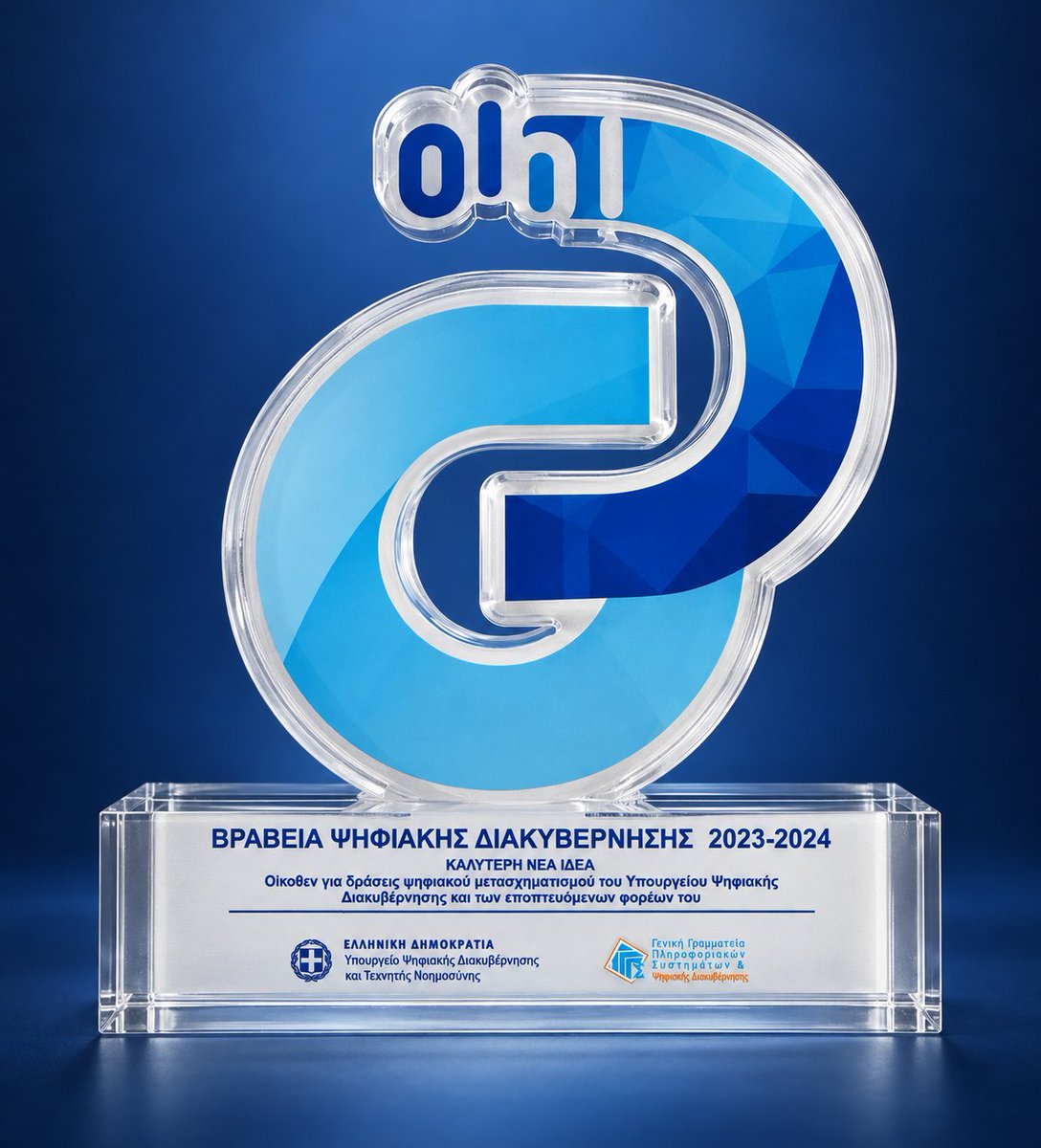 grnet_gr's tweet photo. 🏆#HellasQCI received 1st place in “Best New Idea” at the Digital Governance Awards.

🔐 Coordinated by #GRNET, the national quantum communication infrastructure is strengthening secure communications and Greece’s role in the European EuroQCI ecosystem.

👉https://t.co/yugsygqAW5 https://t.co/jKe0p3m2XD