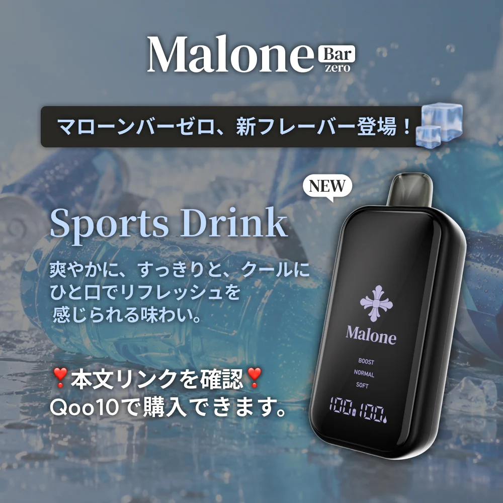 Malone_Japan (@malone_japan) / X