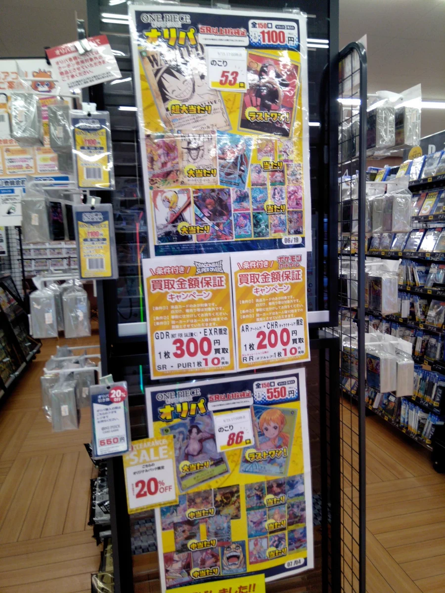 ふるいちトップブックス八王子みなみ野店 on X