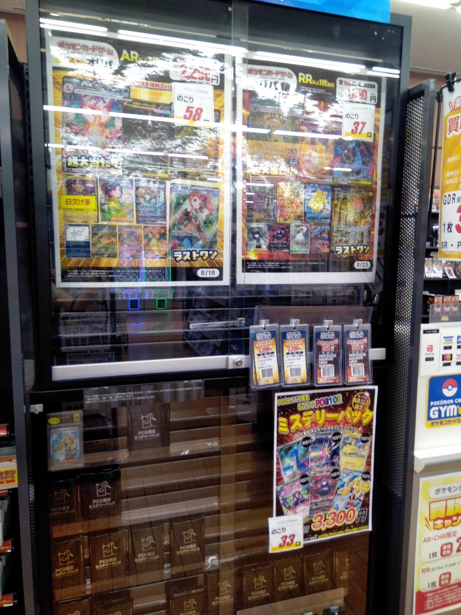 ふるいちトップブックス八王子みなみ野店 on X