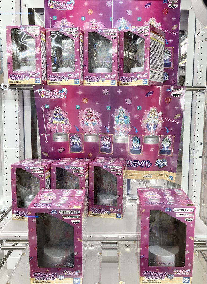 GiGO_Shinura's tweet photo. 【景品入荷情報】
『名探偵プリキュア！アクリルライト』

✨入荷いたしました💕✨

#プリキュア #GiGO新浦安 https://t.co/x2hTbdmrCK