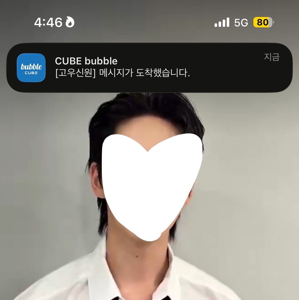 ptpz_'s tweet photo. 영원히 보는 중인데 버블 와서 보낼 뻔;; https://t.co/6pz9wrhNWV