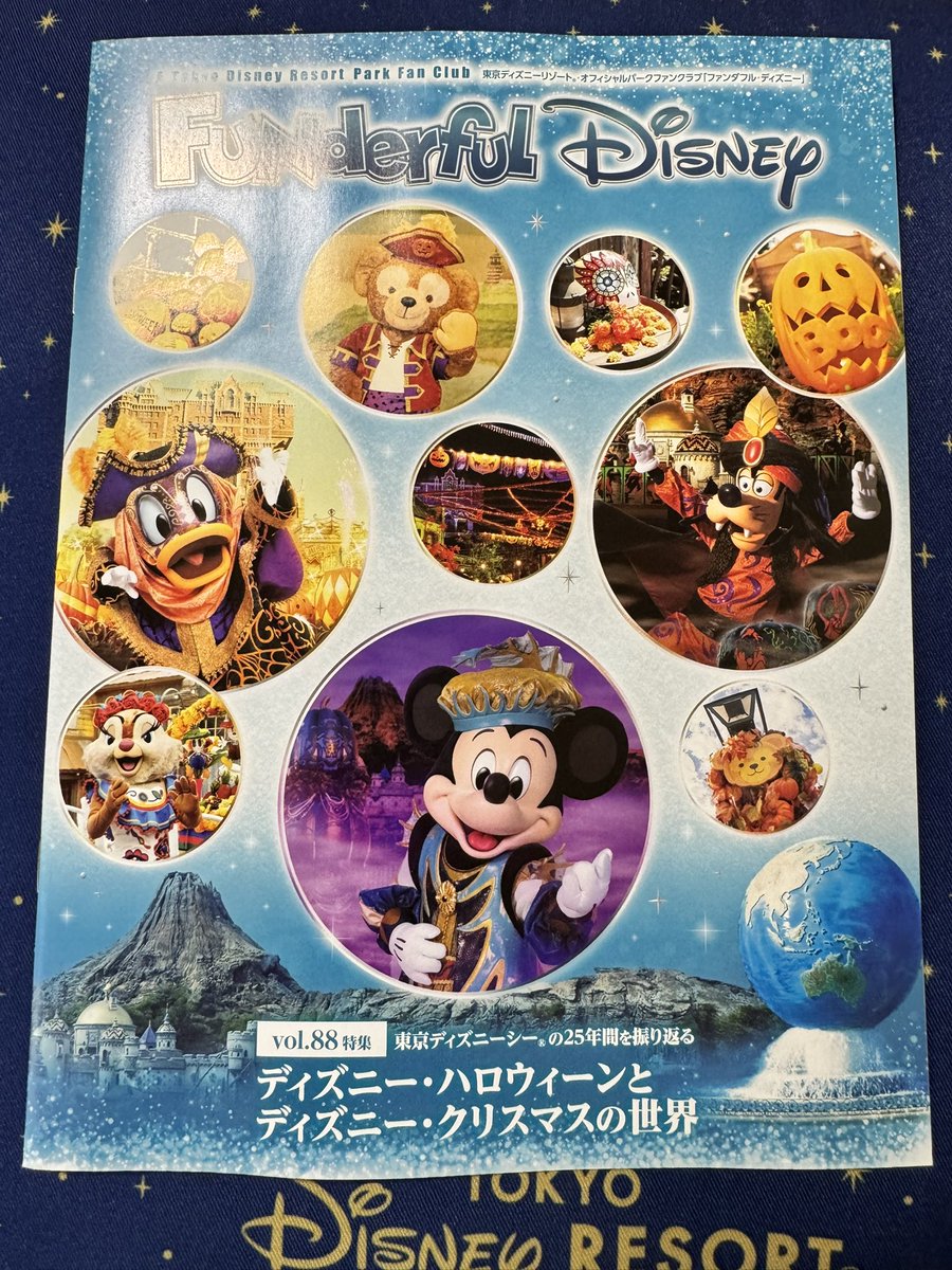 mikagetan's tweet photo. 今回のファンダフル会報は、懐古厨が昔は良かった、今最悪やなと認識する号となっておりますのでお気をつけください🤣いやー、マジで良い時代に通えてて良かったわ〜🥰と思いました❣️ https://t.co/ezPSwAARae