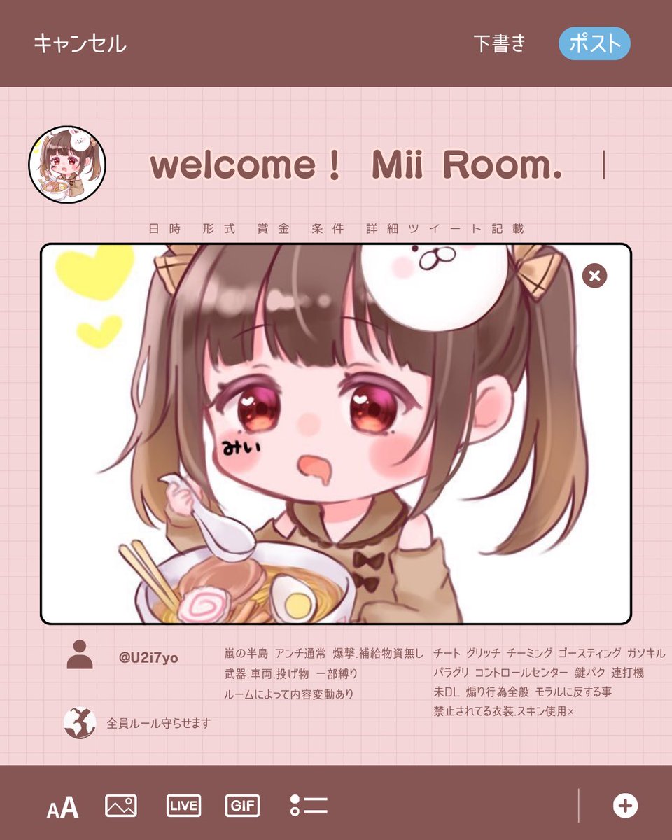 U2i7yo's tweet photo.  ︎︎ ︎︎ ︎︎ ︎︎ ︎︎ ︎︎ ︎︎
👦🏻👧🏻┊︎ 𝚌𝚘𝚕𝚕𝚊𝚋𝚘 𝚛𝚘𝚘𝚖 𖤐´-

❁  9/15 19:00 19:30
❁ 🥇500×  #男女デュオ

❁ 🍥@U2i7yo 🍮@Zero_95w FR(応)  
       ↳FF  交換  巻き込み〇

❁ 3点セット 本垢ID  追ID (鍵未定✕)
❁ ↺全提示 https://t.co/KbpQfxdnmO