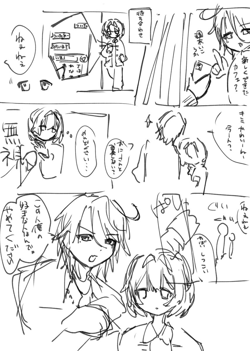 utopaaaaa's tweet photo. 完成する気がしないのであげます https://t.co/85yq3LiDy4