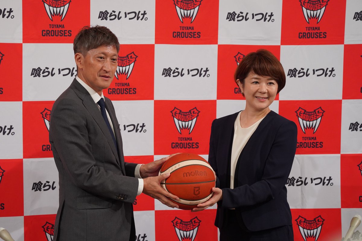 toyamagrouses's tweet photo. 株式会社富山グラウジーズでは、定時株主総会および臨時取締役会を経て、正式に𠮷田朋美が代表取締役社長に就任しました。
先ほど顧問の高堂孝一とともに記者会見を実施しました。記者会見の様子は夕方のニュースや明日の朝刊をご覧ください。

👉https://t.co/B4hXv97FnF

#富山グラウジーズ https://t.co/IbUCU7tXQJ