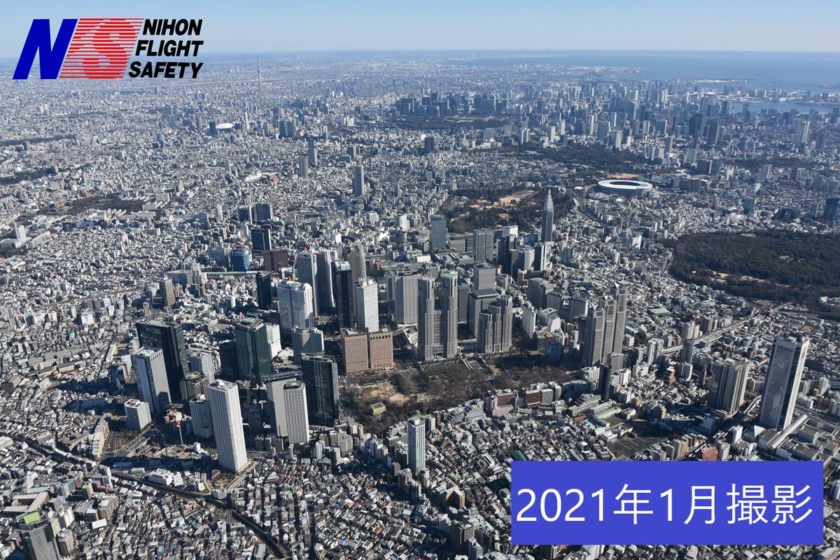 nihonflight tweet picture