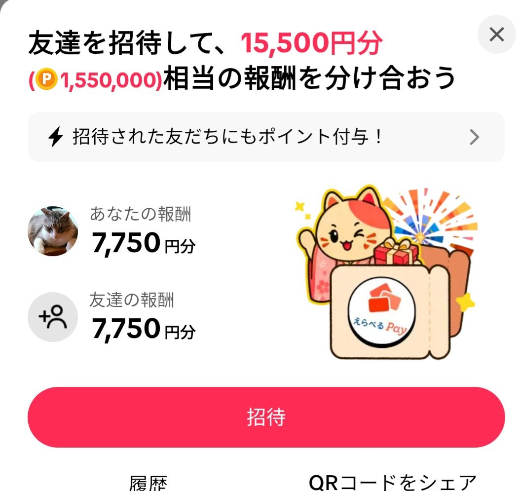 xn0qn's tweet photo. TikTok で一緒に報酬をゲットしよう❗

このコードを使うと、
577341430

✨選べるPay✨
✨7750円必ずもらえます✨
✨登録無料✨
✨すぐもらえる✨

⚠️必ずWi-Fiをオフにして、モバイルデータ通信に切り替えた状態で登録してください https://t.co/jfGCSrK3TT https://t.co/K6SAktGWoO