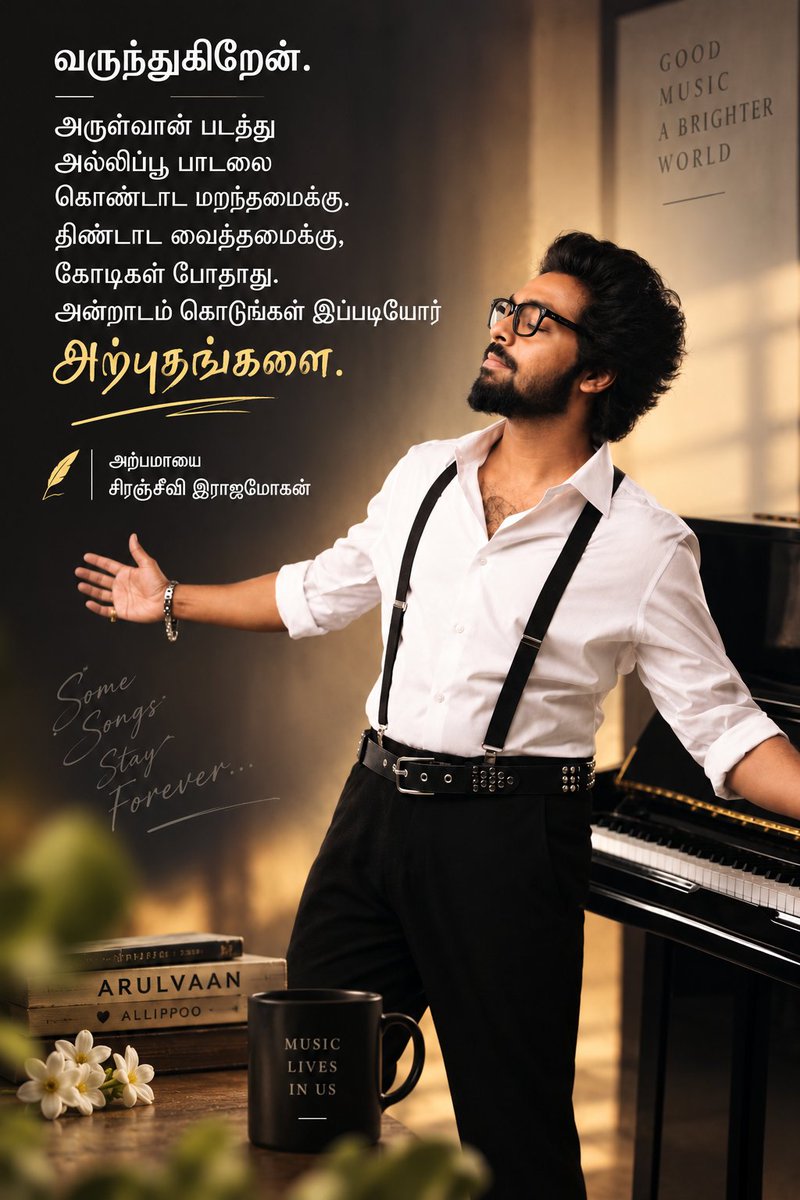 SiranjeeviR's tweet photo. @gvprakash https://t.co/K1pd8sLxze