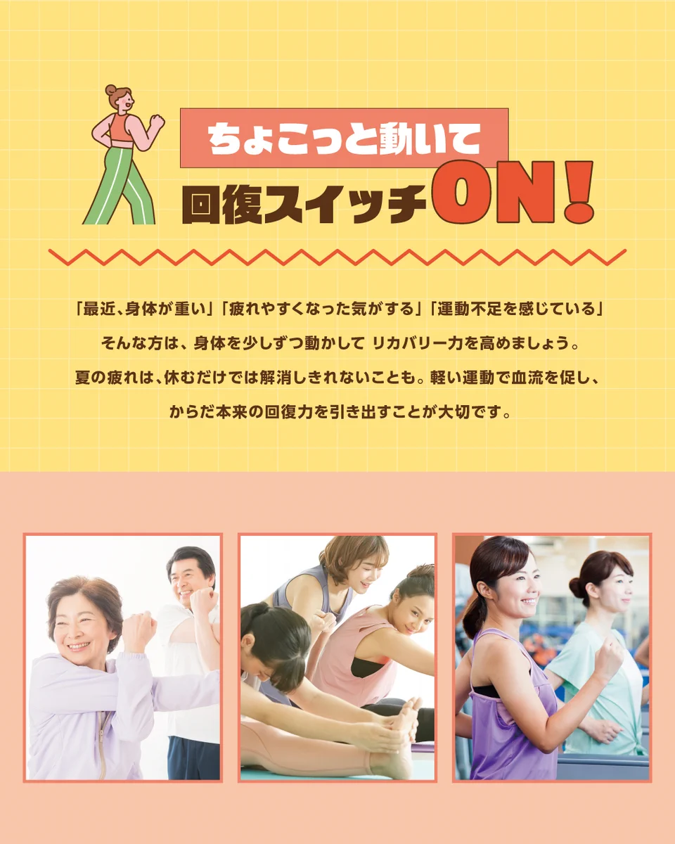 リラクゼーショングッズ100個 グンゼスポーツ【公式】 on X: 