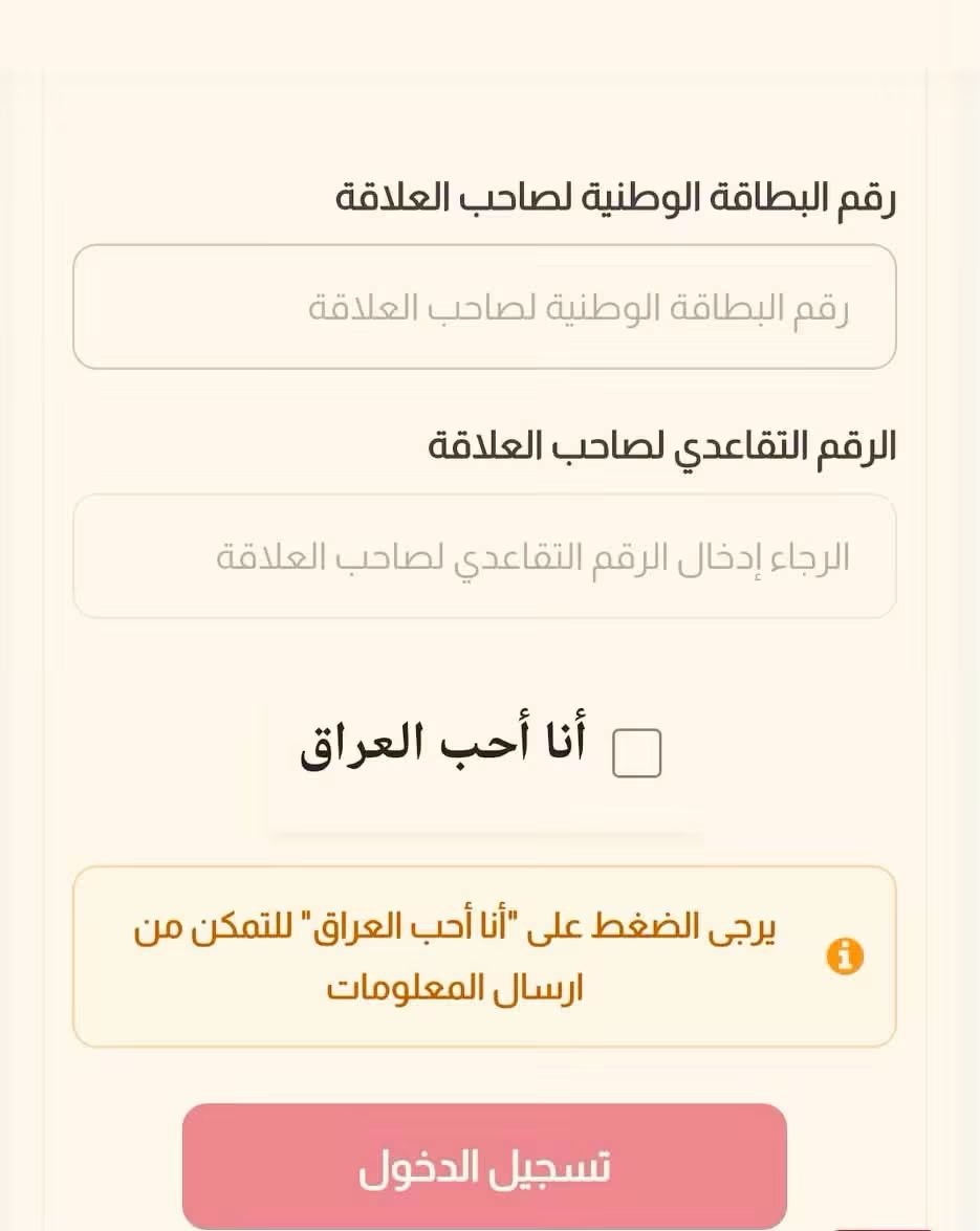 abo_alwd1990313's tweet photo. الذيل والزبوك  المتقاعد غصباً عليه راح يحب العراق لان راتبه ينقطع هههههههه
تحديث بيانات المتقاعدين😁🥴
هسه يكولون هيئة التقاعد رئيسها صدري https://t.co/XZCipwP6wy