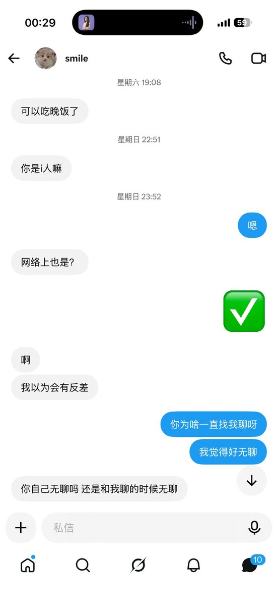 CJLarsen3's tweet photo. 真把我当客服了 最讨厌这种私信🥴门又不过还一直废话。还好我有耐心吧 https://t.co/WvAxRdJ8ON
