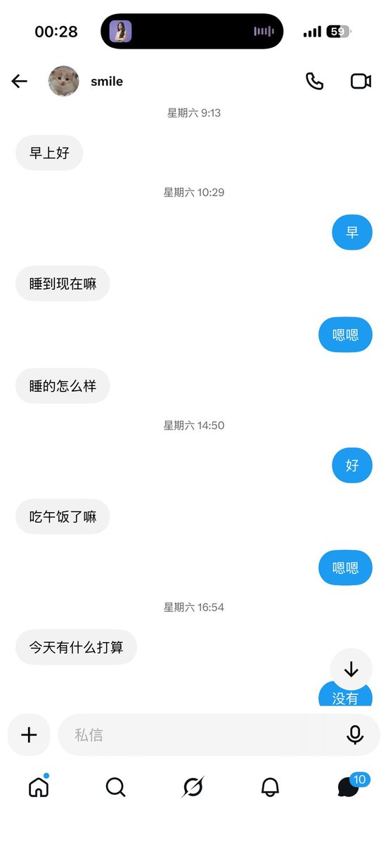 CJLarsen3's tweet photo. 真把我当客服了 最讨厌这种私信🥴门又不过还一直废话。还好我有耐心吧 https://t.co/WvAxRdJ8ON