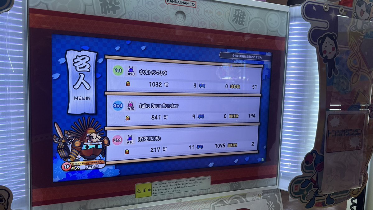 Min_4t0's tweet photo. めっちゃ緊張で叩き間違えたーーーー死ぬ https://t.co/U2m0bVgojj