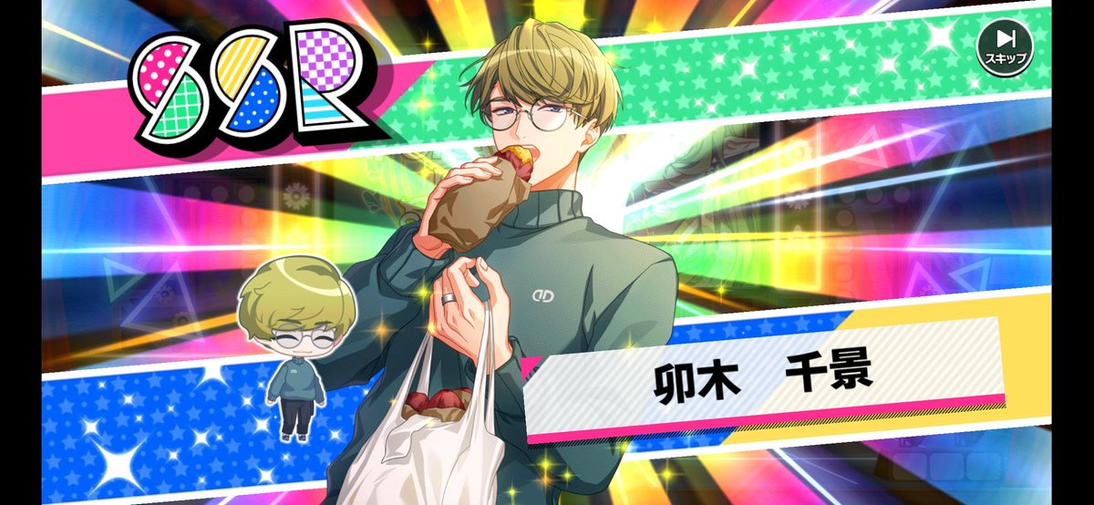 hiraeth_mn's tweet photo. よ　よかった…………きた………… https://t.co/ZPxLC0Pv1t