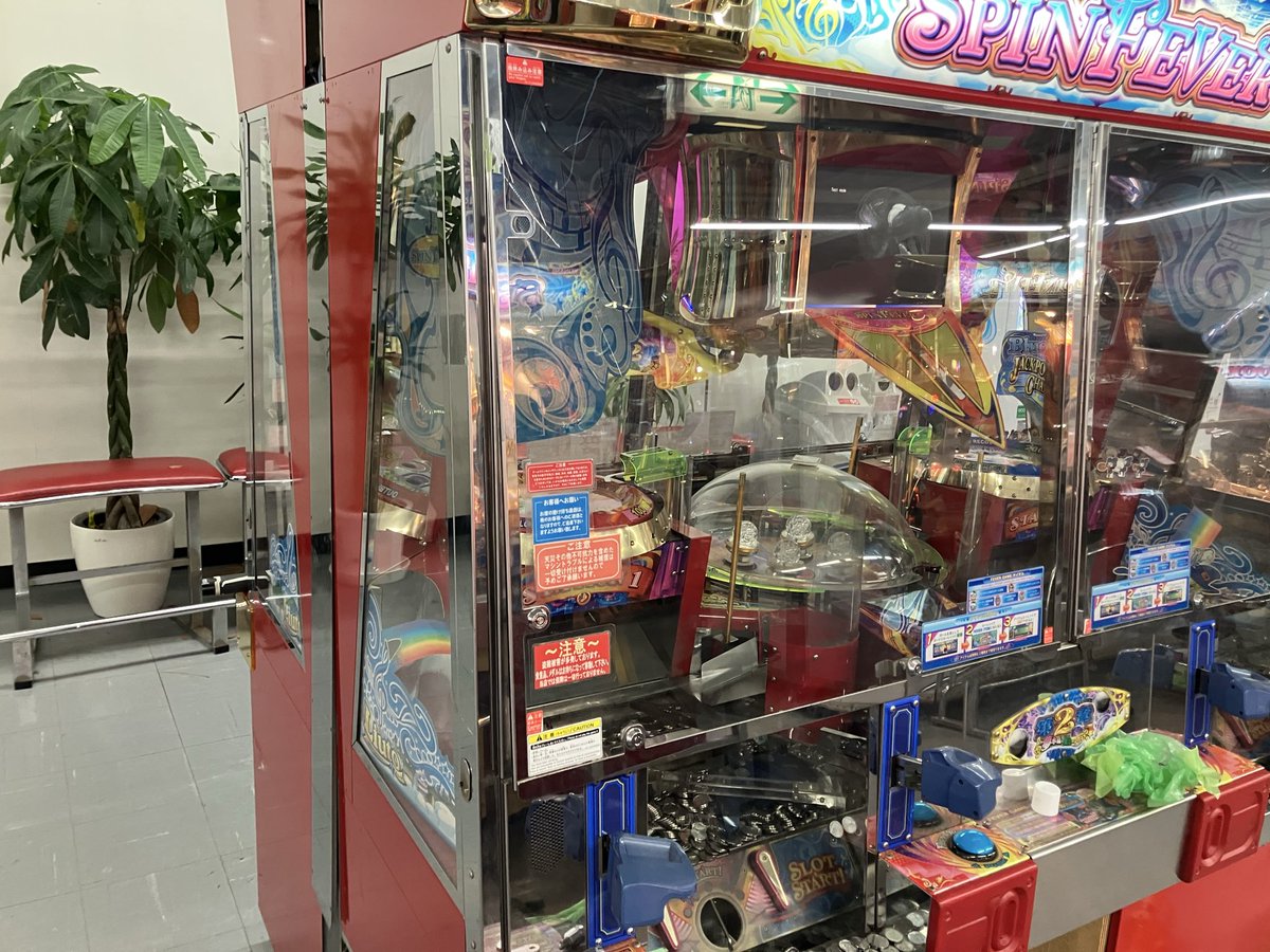 JRNYz5XK7JpR8gp's tweet photo. メダパ新発田店

スピンフィーバー2を2台目
合計4台設置
日本最大設置店に戻りました！

#スピンフィーバー
#メダパ https://t.co/uKBFyEkRIk