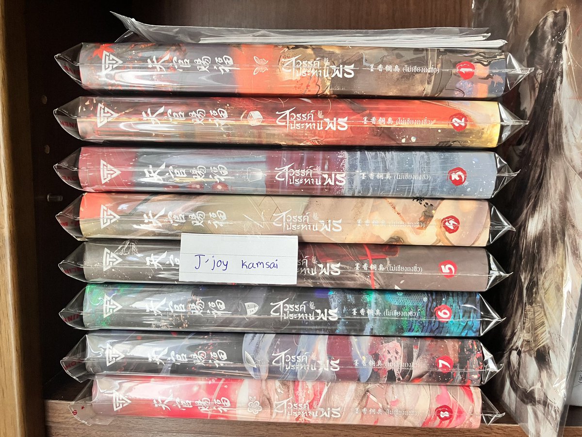 water6156's tweet photo. สวรรค์ประทานพรปกแข็งมือ2 พรีเมี่ยมออกแล้ว เหลือแต่เล่มค่ะ 1-8 ลดเหลือ4500รวมส่งค่ะ ต่อรองได้🥹 ร้อนเงินค่ะ😭🙏🏼
#สวรรค์ประทานพร #นิยายวายมือสอง #ส่งต่อนิยายวาย #หนังสือมือสอง https://t.co/vm0Tm1reQA