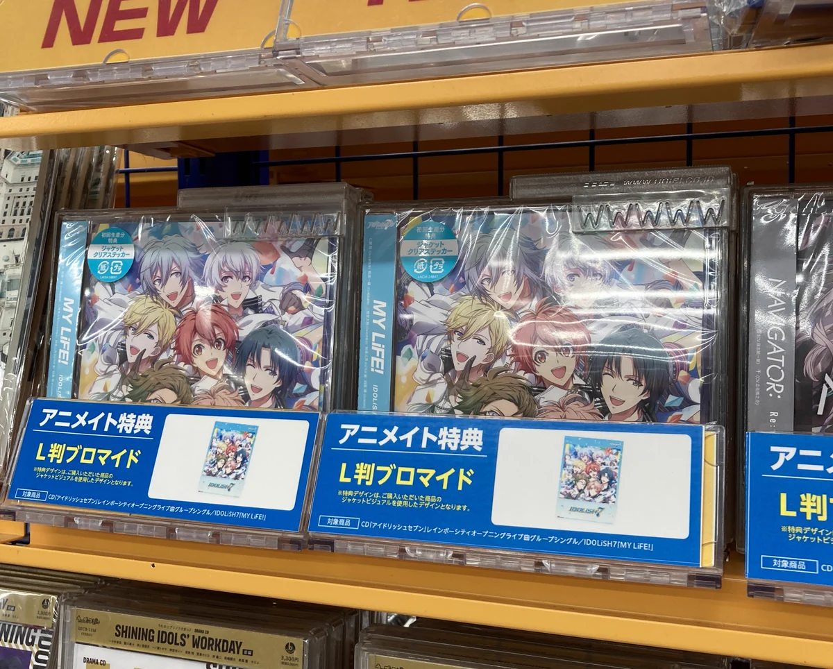 アニメイト仙台 on X: 