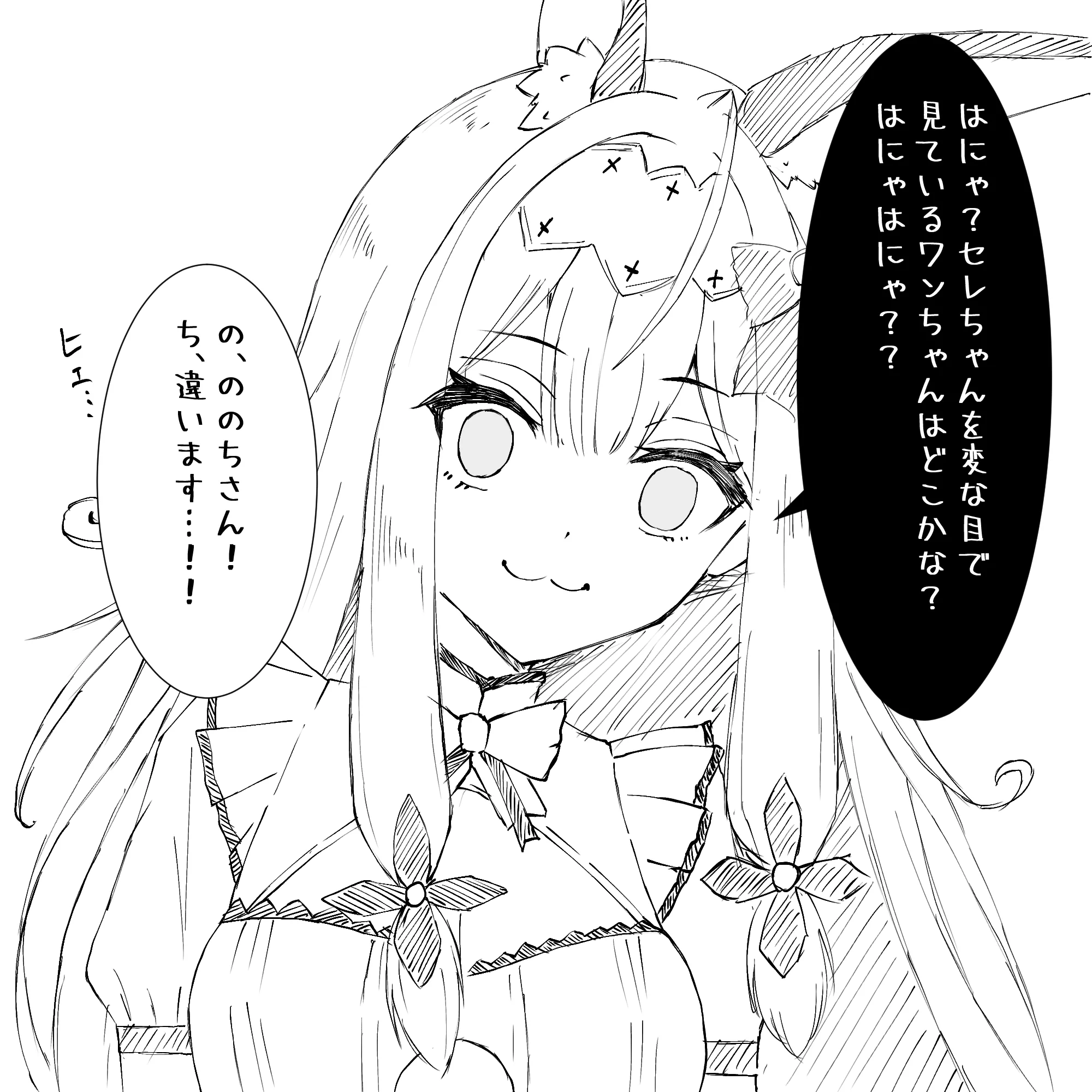 ぽんずう (@low_ponzu8) / X