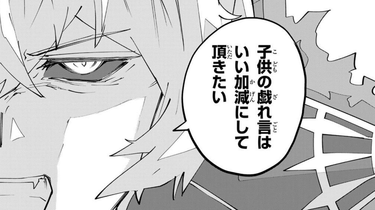 mugengacha9999's tweet photo. コミカライズ『#無限ガチャ』、
第213話が更新されています！

リリスの発言に、
開始早々から緊張感が走る…！！！

コミカライズは「マガポケ」で連載中！(毎週火曜０時更新)
▶https://t.co/Zvm1ROfamb https://t.co/sykr5jdLXW