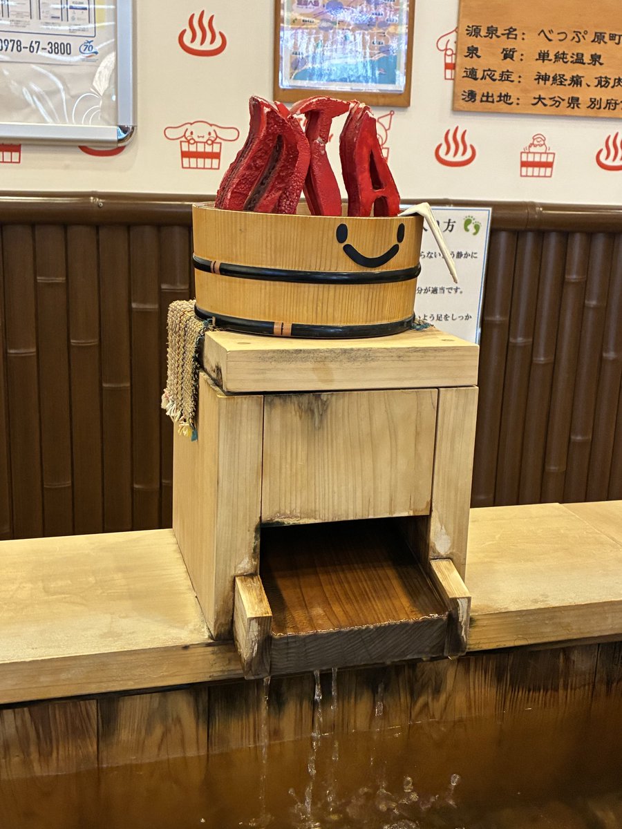 ShawToRoma's tweet photo. 最後は空港の足湯でポカポカ♨️🎶 https://t.co/XjE5ybv8Vq