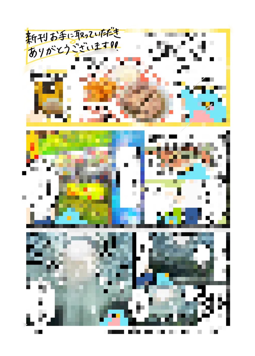 domepen's tweet photo. 新刊にはペーパー(カラー)とシール4枚x2種がおまけでつきます。お品書きは直前までお待ちくださいませ
#そうさくマーケット https://t.co/ixd0vPWFq9