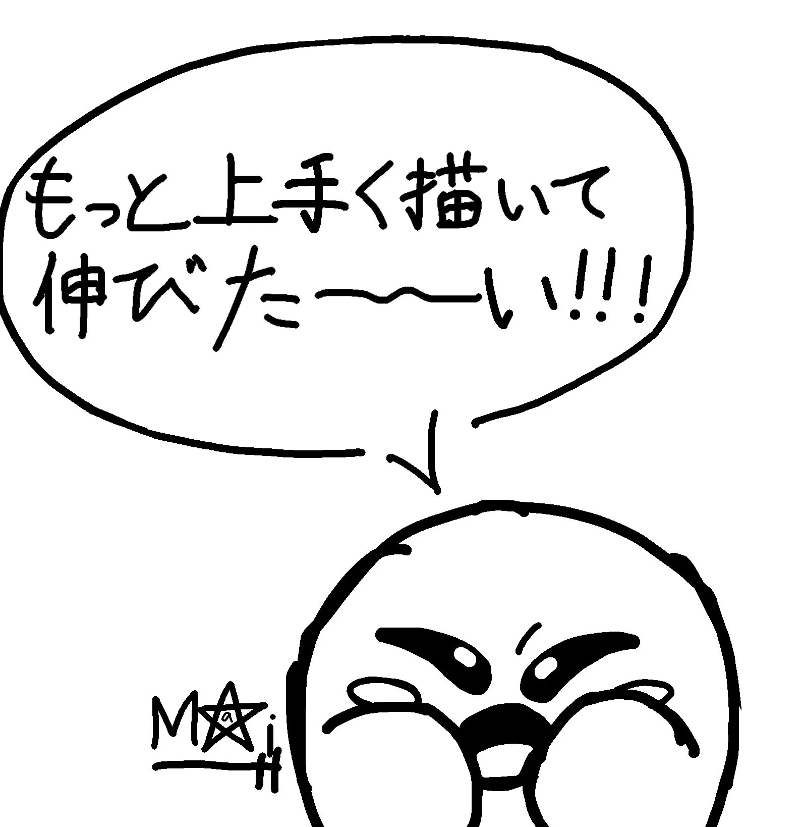 🍁なっちゃん🍁朱天様Love💞 on X: 