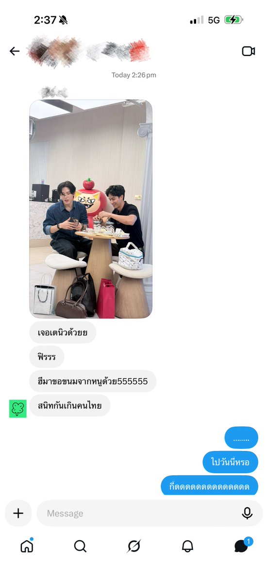 firstdecemberyy's tweet photo. วาสนาของนี่มาก🥹 น้องในกลุ่มไปคาเฟ่หลานๆวันนี้ เจอพี่เตพี่นิวมา(เดท)ชิมเนื้อลูกหลานแล้วถ่ายคลิปมาฝาก ฮืออออ พี่เตเดินมาหาถึงโต๊ะเลยด้วยซ้ำ ขนาดไม่ใช่ตัวเองที่นั่งตรงนั้นยังจะตาย หัวใจหนูแตกดังปุ้ง! 💗🤲🏻

🫍🐻‍❄️ — @Tawan_V @new_thitipoom 

#Tawan_V
#Newwiee
#เตนิว

(ปล. ขออนุญาตน้องเจ้าของคลิปเรียบร้อยแล้วนะคับ)