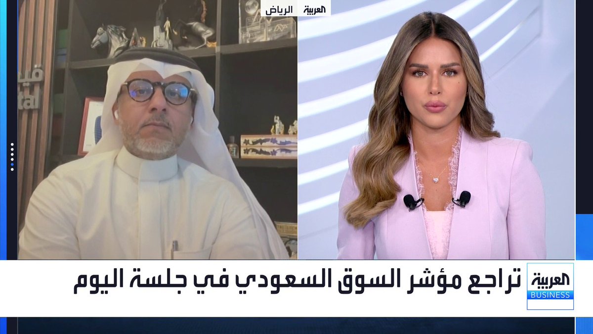 الرئيس التنفيذي لشركة قيمة كابيتال إبراهيم النويبت لـ : صعود أسعار النفط يدعم شركات البتروكيماويات والمواد الأساسية في رفع هوامش الربحية وإعادة التسعير. رفع الفائدة المرتقب يربك موازنات الشركات التقديرية التي بُنيت مسبقاً على افتراض خفض تكاليف التمويل. نمو محفظة الإقراض المصرفي بوتيرة أسرع من الودائع قد يحول أثر رفع الفائدة إلى عامل سلبي على البنوك. قفزة أجور الشحن لمليون دولار تفيد النقل البحري والبتروكيماويات وتلحق الضرر بباقي قطاعات السوق نبض السوق _Business لمزيد من التحليلات وأخبار الاقتصاد.. تابعوا "العربية Business" مباشرة على يوتيوب 