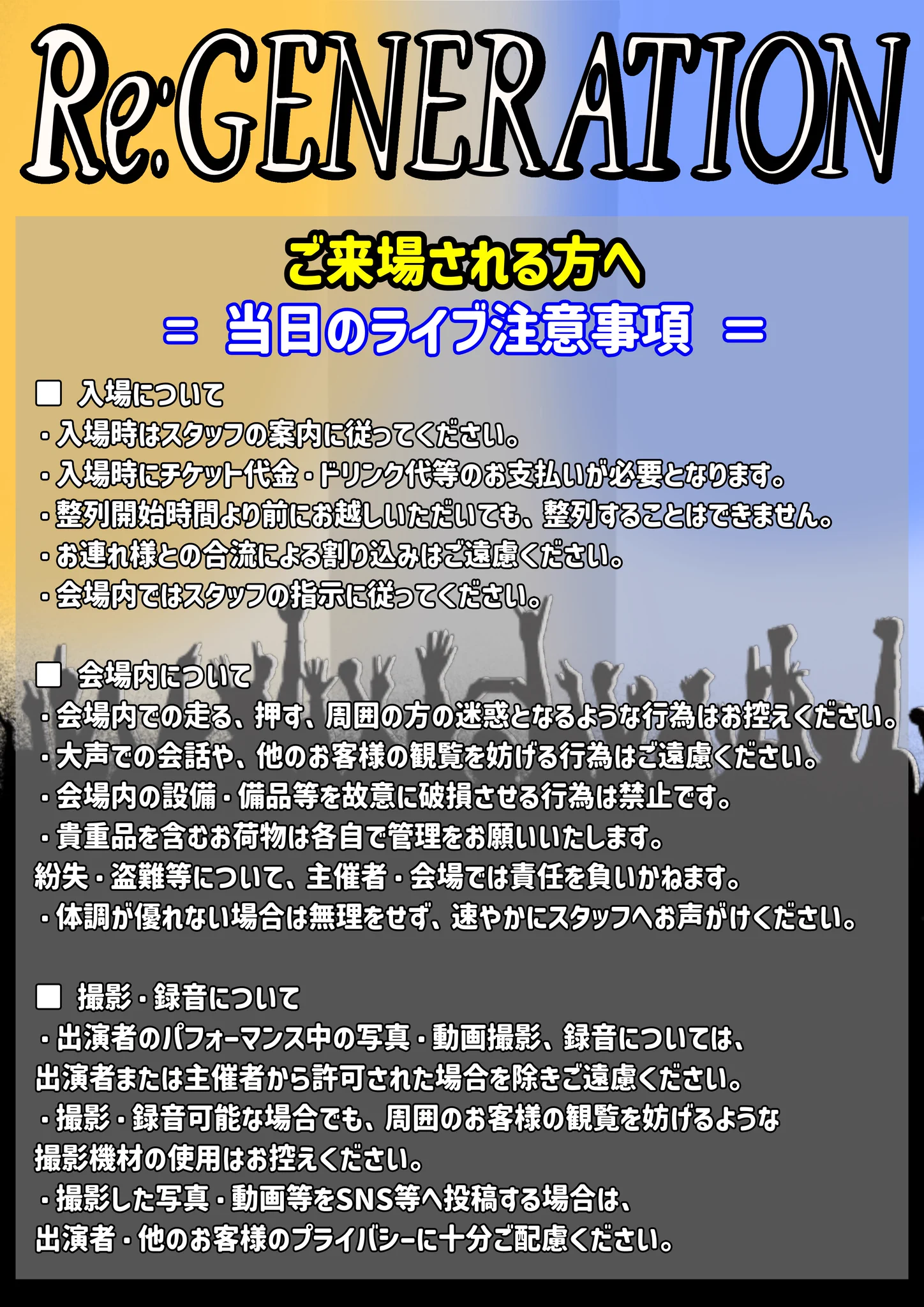 あめみや@9/19（土）西荻BETTYROOM on X: 
